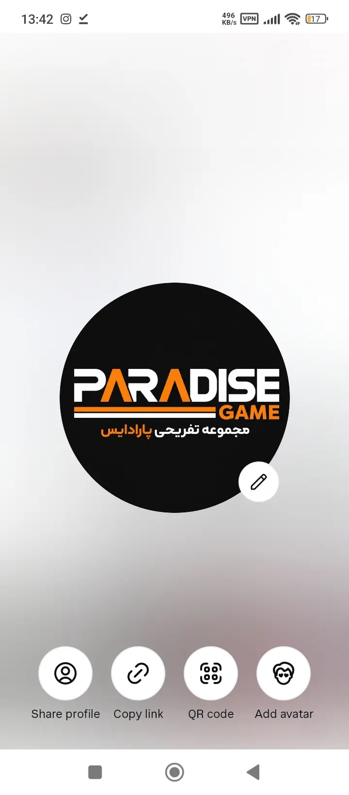 باشگاه ورزش های الکترونیک پارادایس هفشجان